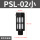 PSL -02 黑色小号3个装
