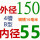 桔色 4B150-55键16(平