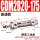 CDM2B20-175