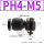 PH4-M5黑色