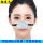 呼吸蓝色鼻罩+10片活性炭纤维滤