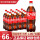 可口可乐1.25L*12瓶/箱