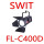 FL-C400D 400W双色温演播室LED聚光灯