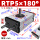 RTP 5180  单轴型