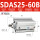 SDAS25-60-B带磁