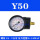 Y50 1.0MPA(1/4螺纹)