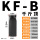 重型KF-B型平头千斤顶