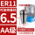 AA级ER11-6.5夹持6.5mm/10个