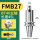 BT40-FMB27-45L