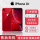 iPhone XR [红色]6.1寸 双卡