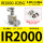IR2000-02BG 带表带支架
