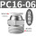 精品款PC16-06(100只)