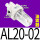 油雾器AL20-02-A