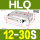 HLQ12X30