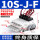 SZK10S-J-F 5个装