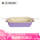 18厘米长方烤盘紫罗兰