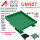 PCB长度：220mm下单可选颜色：绿色或黑色或灰