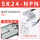 SK-24-NPN(缸径63）
