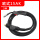 15AK-国标紫铜电缆5米