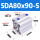 SDA80x90-S带磁