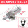 MCKB50-100-S-Y高端款