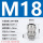 M18*1.5（线径5-10）安装开孔18毫米