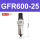 GFR600-25