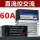 GEGT-ZX60DA一体式直流控交流60A 收藏