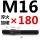M161802支价