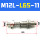 M12L-L65-11侧进气