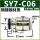 SY7-C06 铜