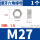 M2715牙[1只]304材质