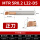 MTR5R0.2L22-D5（3支）