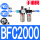 BFC2000塑料罩HSV08 SM20+PM20