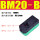 BM20-B