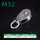 M32不锈钢滑轮