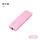 【无外放】粉色 x 中配套餐(MP3+充电线+耳机