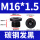 M16*1.510只