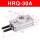 HRQ30A带液压缓冲器