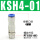 KSH4-01S