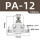 PA-12【高端白色】