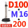 D100*M16*200