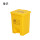 30L垃圾桶-加厚 黄色