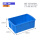 加厚300箱（外：320210105）蓝色