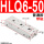 HLQ6-50
