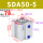 精品 SDA50X5