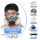 升级款硅胶防尘毒面具+防雾大眼罩