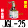 普通氧化JGL-25 带磁