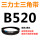 灰色 B520.Li