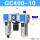 GC400-10F1(差压排水)3分接口